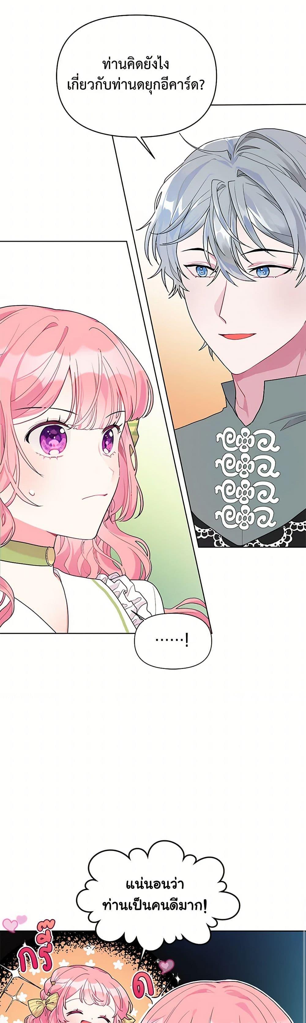 Manga-lc-com อ่านมังงะ อ่านการ์ตูน ออนไลน์ ฟรี The Archvillain’s Daughter-in-Law ตอนที่ 1 2 3 4 5 6 7 8 9 10 11 12 13 14 ฟรี ไม่มีโฆษณา Manga-lc - อ่าน มังงะ อ่าน การ์ตูน ออนไลน์ อ่านมังงะ ฟรี