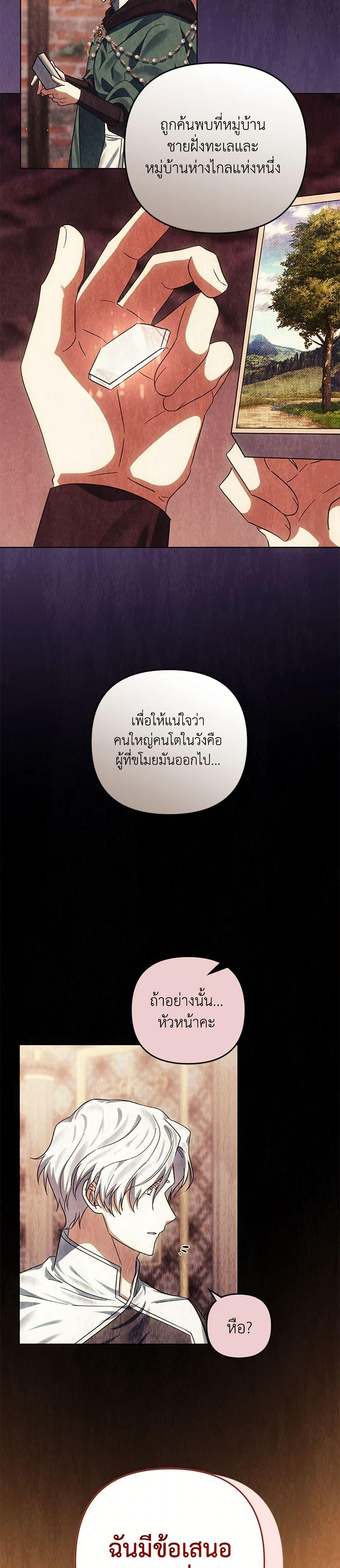 Manga-lc-com อ่านมังงะ อ่านการ์ตูน ออนไลน์ ฟรี You Awakened while I Was Dead ตอนที่ 1 2 3 4 5 6 7 8 9 10 11 12 13 14 ฟรี ไม่มีโฆษณา Manga-lc - อ่าน มังงะ อ่าน การ์ตูน ออนไลน์ อ่านมังงะ ฟรี