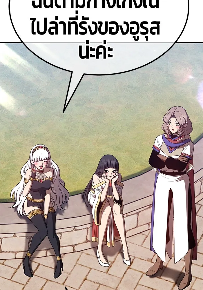 +99 ท่อนไม้พร้อมบวก ตอนที่ 41 รูปที่ 115