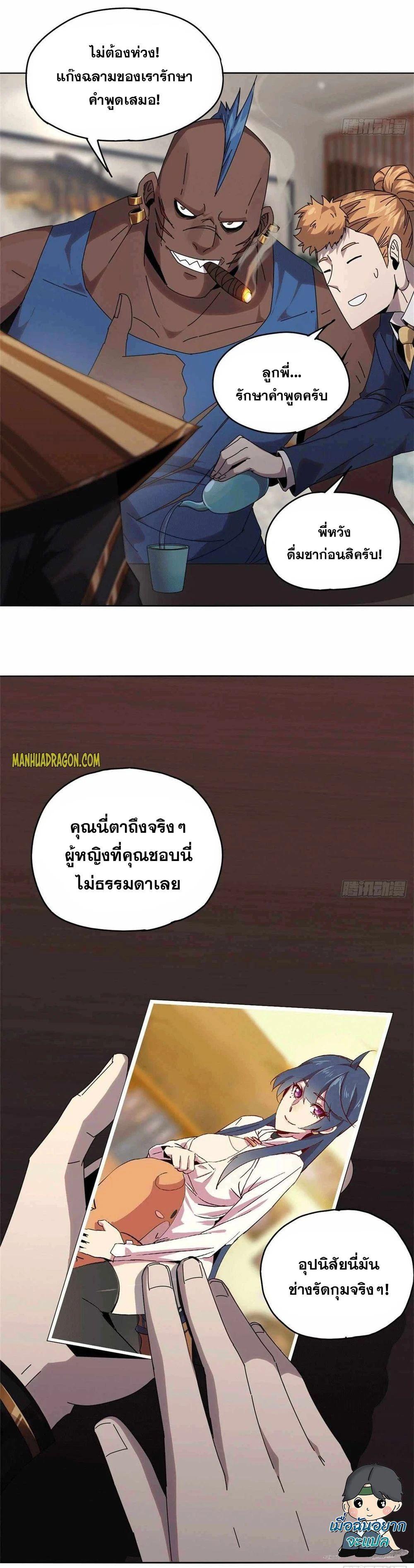 Manga-lc-com อ่านมังงะ อ่านการ์ตูน ออนไลน์ ฟรี Super God Card Maker ตอนที่ 1 2 3 4 5 6 7 8 9 10 11 12 13 14 ฟรี ไม่มีโฆษณา Manga-lc - อ่าน มังงะ อ่าน การ์ตูน ออนไลน์ อ่านมังงะ ฟรี