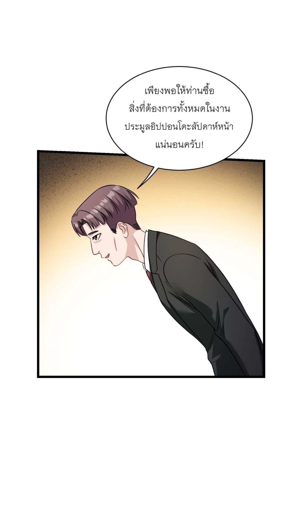 Manga-lc-com อ่านมังงะ อ่านการ์ตูน ออนไลน์ ฟรี Became a Billionaire After Dog Licking Improperly ตอนที่ 1 2 3 4 5 6 7 8 9 10 11 12 13 14 ฟรี ไม่มีโฆษณา Manga-lc - อ่าน มังงะ อ่าน การ์ตูน ออนไลน์ อ่านมังงะ ฟรี