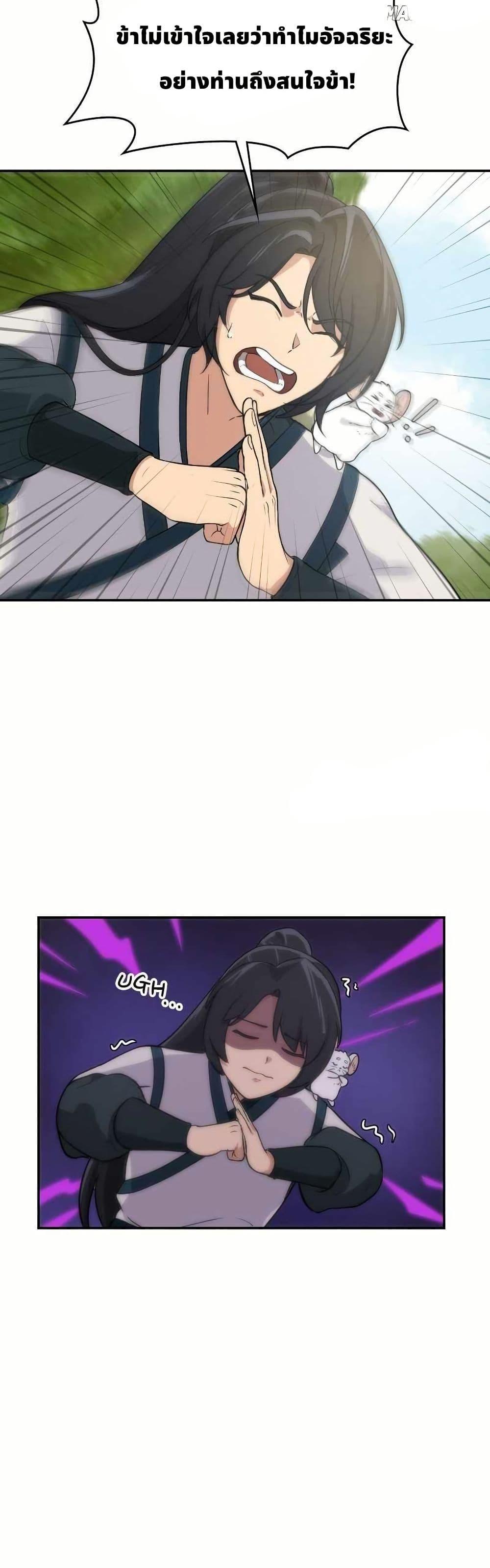 Manga-lc-com อ่านมังงะ อ่านการ์ตูน ออนไลน์ ฟรี The Laws of Cultivation ตอนที่ 1 2 3 4 5 6 7 8 9 10 11 12 13 14 ฟรี ไม่มีโฆษณา Manga-lc - อ่าน มังงะ อ่าน การ์ตูน ออนไลน์ อ่านมังงะ ฟรี