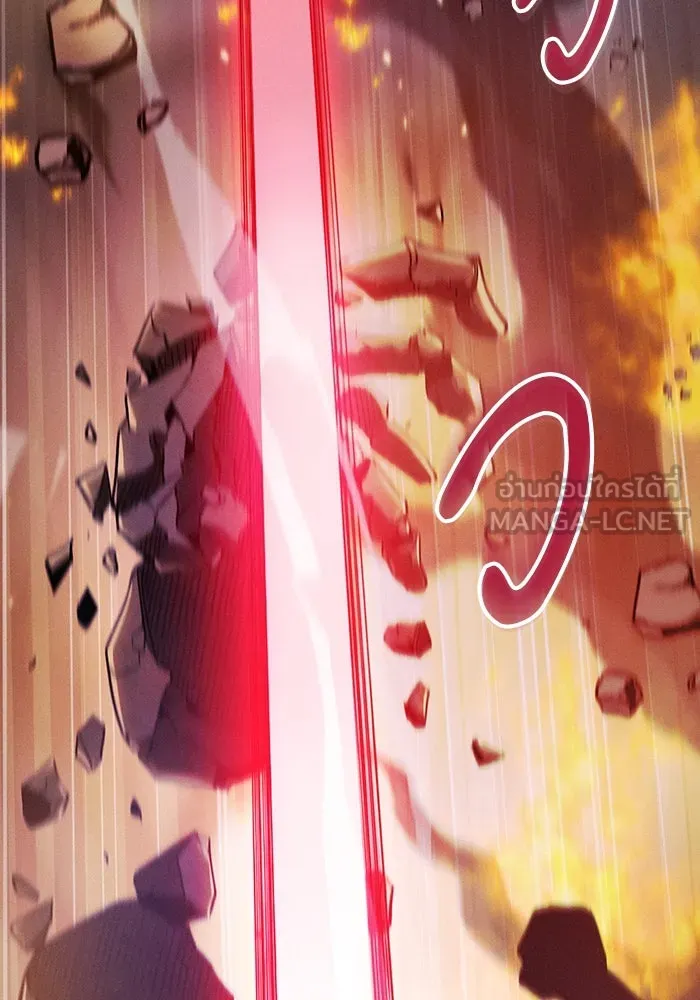 นักดาบอัจฉริยะจากอะคาเดมี ตอนที่ 24 รูปที่ 147