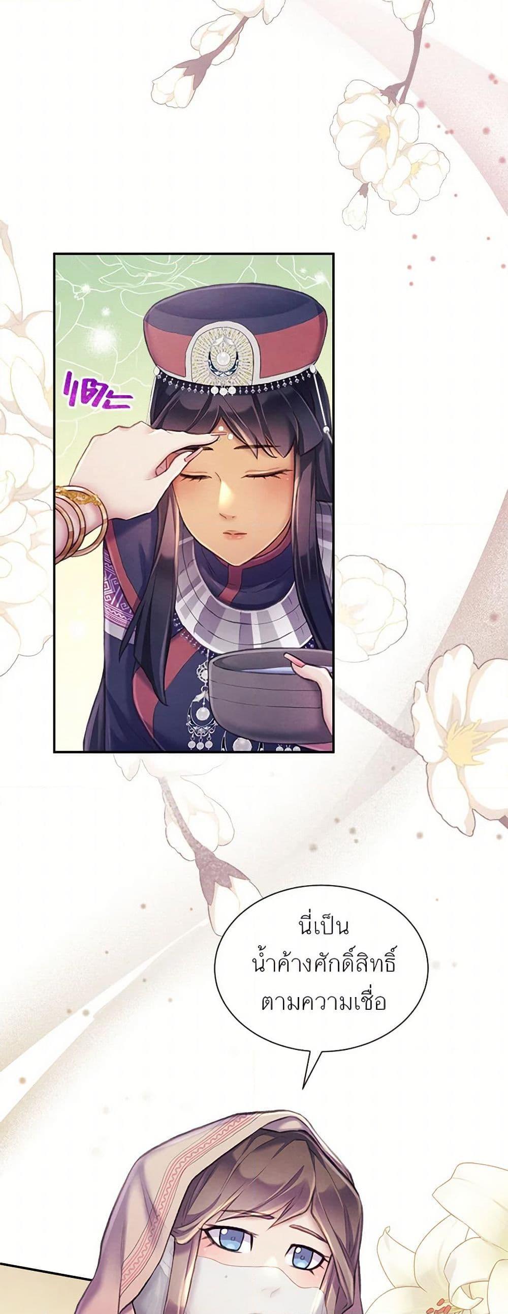 Manga-lc-com อ่านมังงะ อ่านการ์ตูน ออนไลน์ ฟรี Girl in the Forest ตอนที่ 1 2 3 4 5 6 7 8 9 10 11 12 13 14 ฟรี ไม่มีโฆษณา Manga-lc - อ่าน มังงะ อ่าน การ์ตูน ออนไลน์ อ่านมังงะ ฟรี