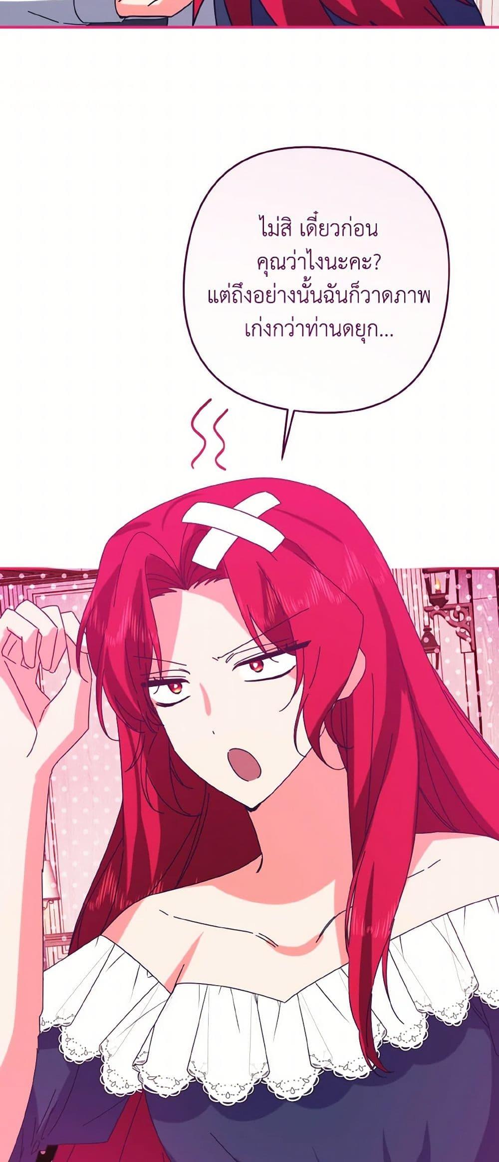 Manga-lc-com อ่านมังงะ อ่านการ์ตูน ออนไลน์ ฟรี I Tamed the Duke ตอนที่ 1 2 3 4 5 6 7 8 9 10 11 12 13 14 ฟรี ไม่มีโฆษณา Manga-lc - อ่าน มังงะ อ่าน การ์ตูน ออนไลน์ อ่านมังงะ ฟรี