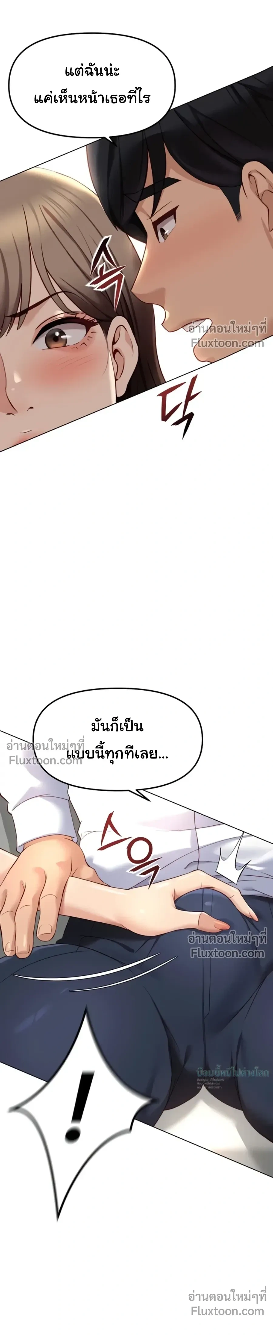 Doujin-Lc- อ่าน โดจิน มังฮวา เกาหลี ญี่ปุ่น จีน แปลไทย Common Sense Manipulation Program โปรแกรมปรับเปลี่ยนสามัญสำนึก ตอนที่ 1 2 3 4 5 6 7 8 9 10 11 12 13 14 ฟรี ไม่มีโฆษณา อ่าน โดจิน Manhwa เกาหลี ญี่ปุ่น จีน เรามีครบ คัดมาให้เน้นๆ โดจิน 18+ รับประกันความฟินโดย  Doujin Lc