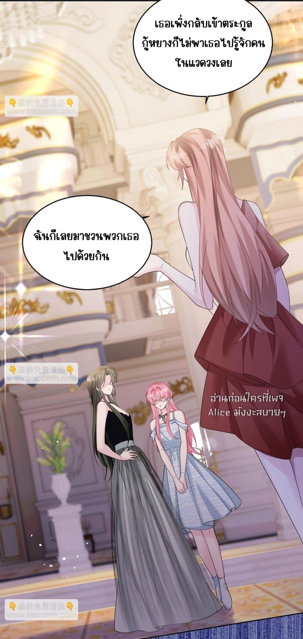 Manga-lc-com อ่านมังงะ อ่านการ์ตูน ออนไลน์ ฟรี Dressedasthe ตอนที่ 1 2 3 4 5 6 7 8 9 10 11 12 13 14 ฟรี ไม่มีโฆษณา Manga-lc - อ่าน มังงะ อ่าน การ์ตูน ออนไลน์ อ่านมังงะ ฟรี