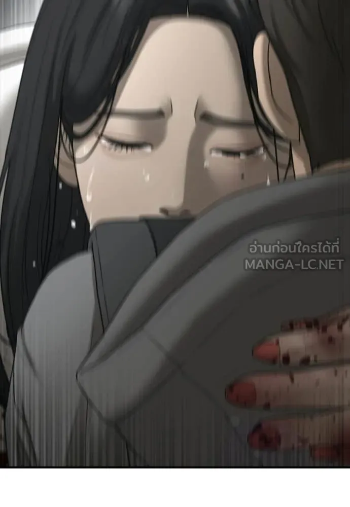 ผู้กล้าฝ่า ตอนที่ 35 รูปที่ 20