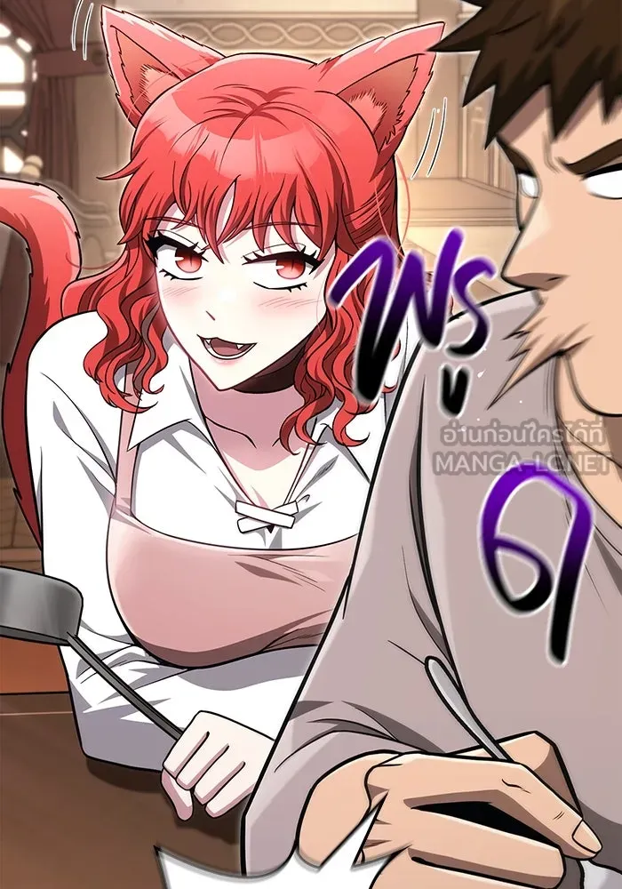 เอาชีวิตรอดในเกมฉบับคนเถื่อน ตอนที่ 62 มิติพังทลาย รูปที่ 117