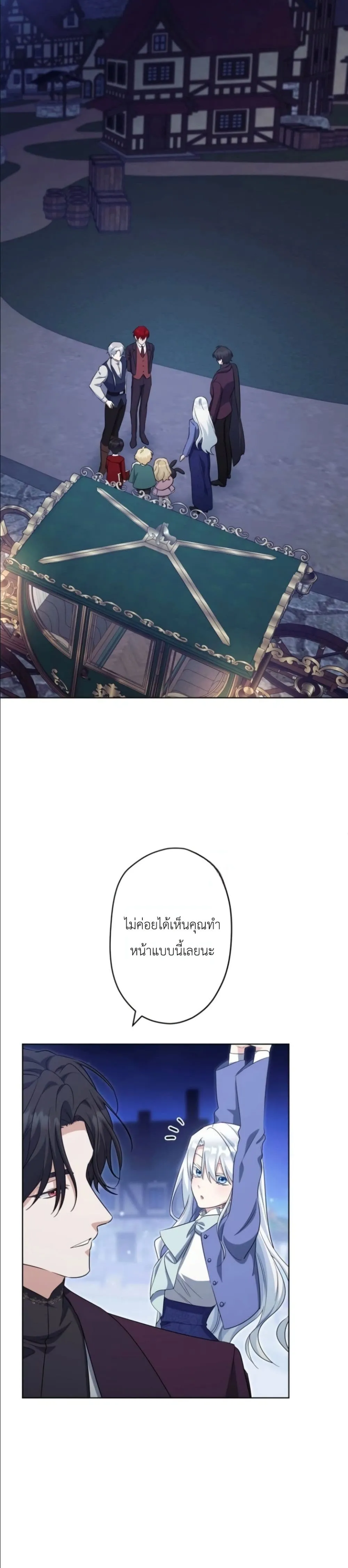 Manga-lc-com อ่านมังงะ อ่านการ์ตูน ออนไลน์ ฟรี I Possessed the Most Terrifying Stepmother in History ตอนที่ 1 2 3 4 5 6 7 8 9 10 11 12 13 14 ฟรี ไม่มีโฆษณา Manga-lc - อ่าน มังงะ อ่าน การ์ตูน ออนไลน์ อ่านมังงะ ฟรี