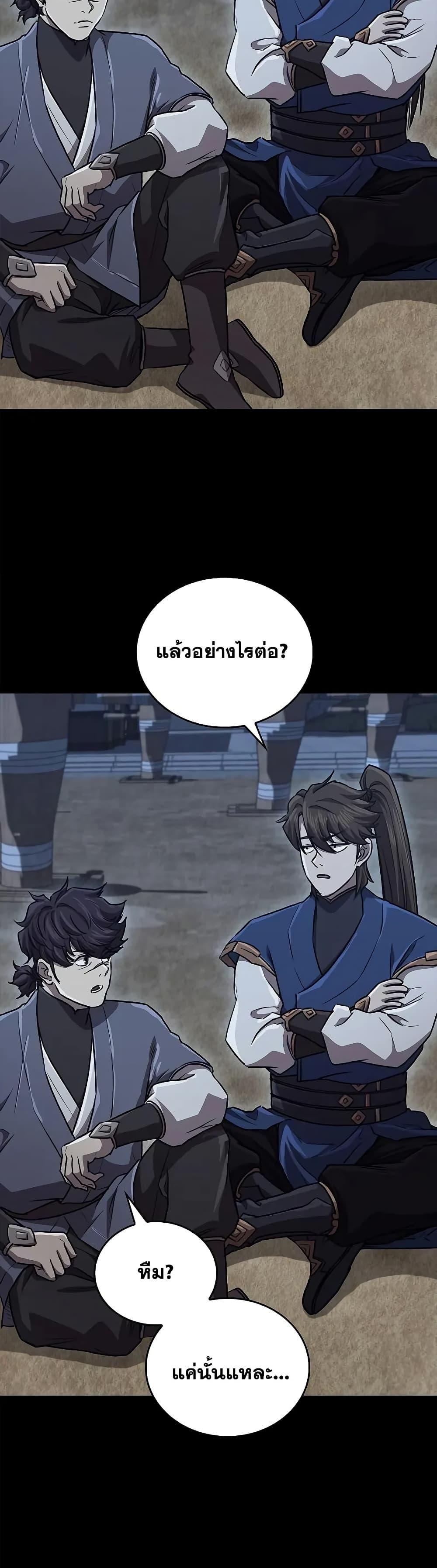 Manga-lc-com อ่านมังงะ อ่านการ์ตูน ออนไลน์ ฟรี The Demonic Cult Instructor Returns ตอนที่ 1 2 3 4 5 6 7 8 9 10 11 12 13 14 ฟรี ไม่มีโฆษณา Manga-lc - อ่าน มังงะ อ่าน การ์ตูน ออนไลน์ อ่านมังงะ ฟรี