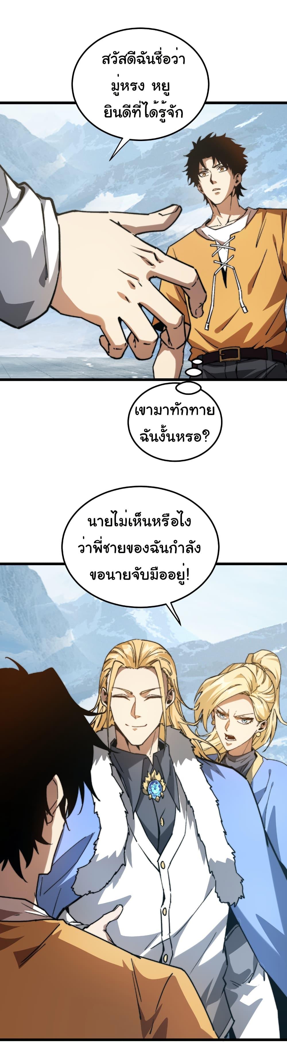 Manga-lc-com อ่านมังงะ อ่านการ์ตูน ออนไลน์ ฟรี Summon the devil, I am the abyss ตอนที่ 1 2 3 4 5 6 7 8 9 10 11 12 13 14 ฟรี ไม่มีโฆษณา Manga-lc - อ่าน มังงะ อ่าน การ์ตูน ออนไลน์ อ่านมังงะ ฟรี