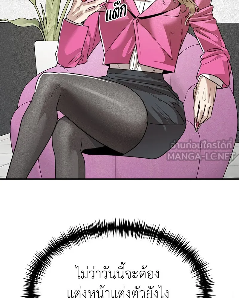 สี่สาวชาวกี ตอนที่ 39 เตรียมงานเทศกาล (5) รูปที่ 15