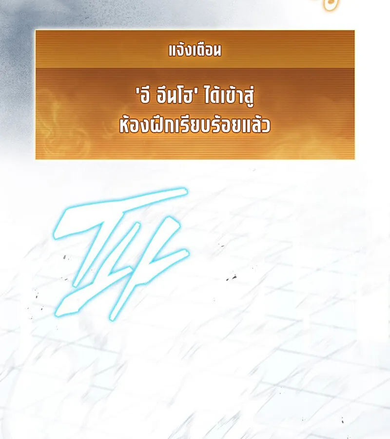 How to Survive Restructuring ว_ธ_เอาต_วรอดจากการปร_บโครงสร_าง ตอนที่ ตอนที่ 25 รูปที่ 30
