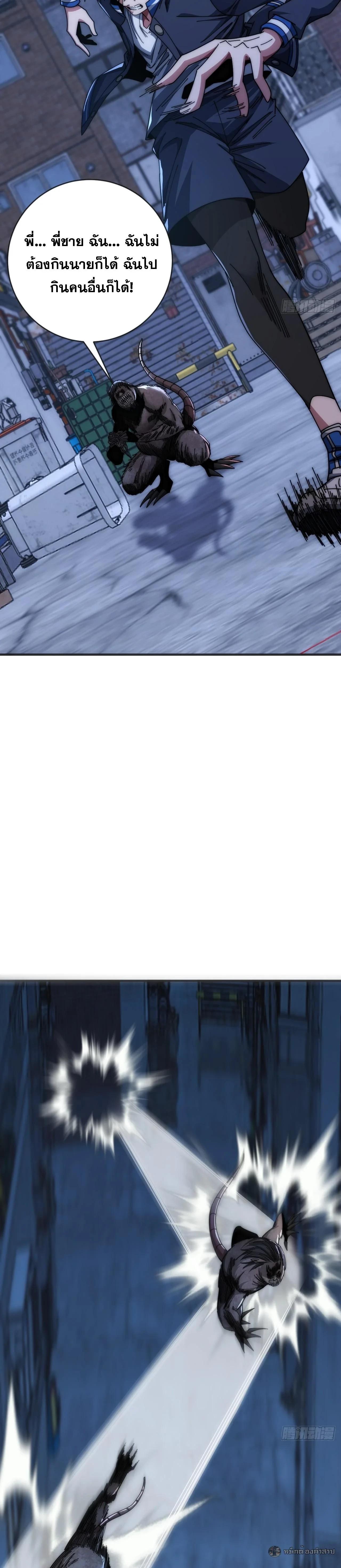 Manga-lc-com อ่านมังงะ อ่านการ์ตูน ออนไลน์ ฟรี Infinite Evolution From Zero ตอนที่ 1 2 3 4 5 6 7 8 9 10 11 12 13 14 ฟรี ไม่มีโฆษณา Manga-lc - อ่าน มังงะ อ่าน การ์ตูน ออนไลน์ อ่านมังงะ ฟรี