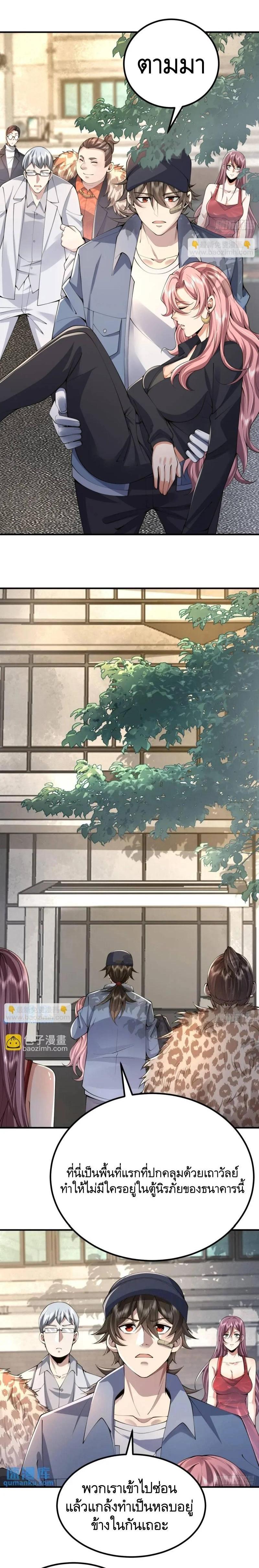 Manga-lc-com อ่านมังงะ อ่านการ์ตูน ออนไลน์ ฟรี The First Order ตอนที่ 1 2 3 4 5 6 7 8 9 10 11 12 13 14 ฟรี ไม่มีโฆษณา Manga-lc - อ่าน มังงะ อ่าน การ์ตูน ออนไลน์ อ่านมังงะ ฟรี