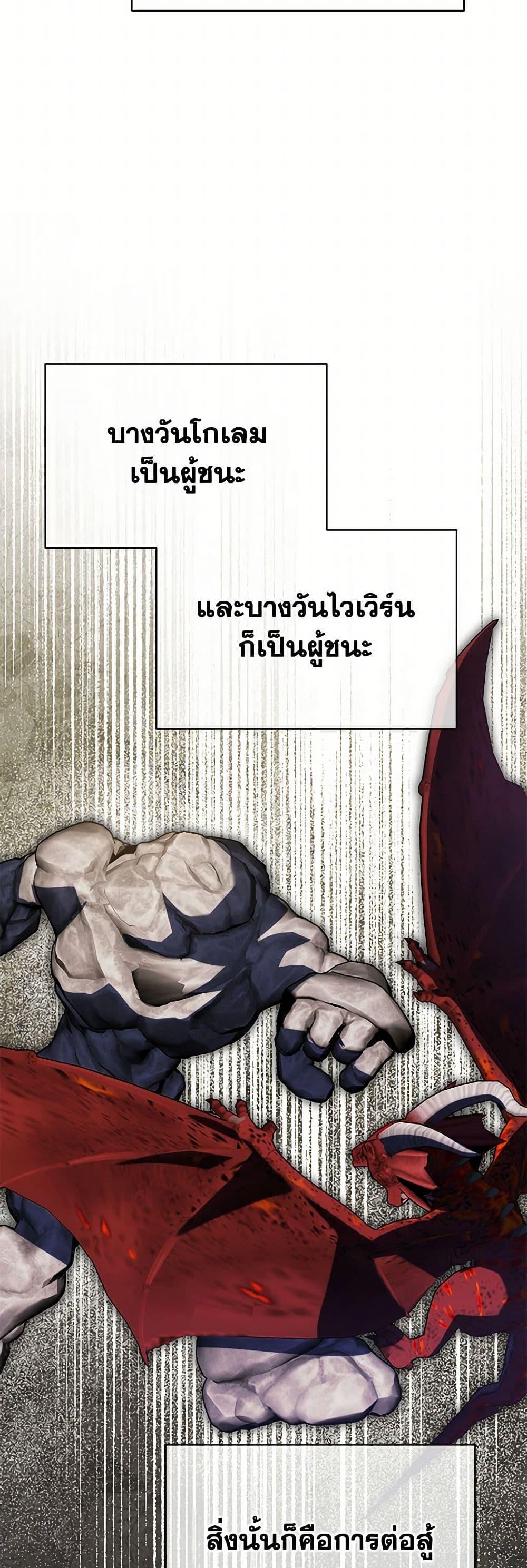 Manga-lc-com อ่านมังงะ อ่านการ์ตูน ออนไลน์ ฟรี The Wicked Little Princess ตอนที่ 1 2 3 4 5 6 7 8 9 10 11 12 13 14 ฟรี ไม่มีโฆษณา Manga-lc - อ่าน มังงะ อ่าน การ์ตูน ออนไลน์ อ่านมังงะ ฟรี