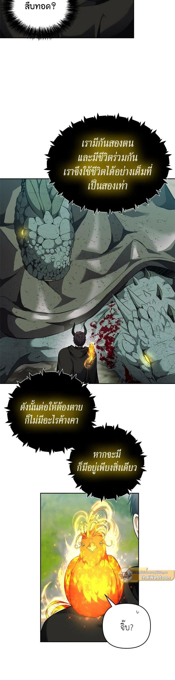 Manga-lc-com อ่านมังงะ อ่านการ์ตูน ออนไลน์ ฟรี Second Life Ranker ตอนที่ 1 2 3 4 5 6 7 8 9 10 11 12 13 14 ฟรี ไม่มีโฆษณา Manga-lc - อ่าน มังงะ อ่าน การ์ตูน ออนไลน์ อ่านมังงะ ฟรี