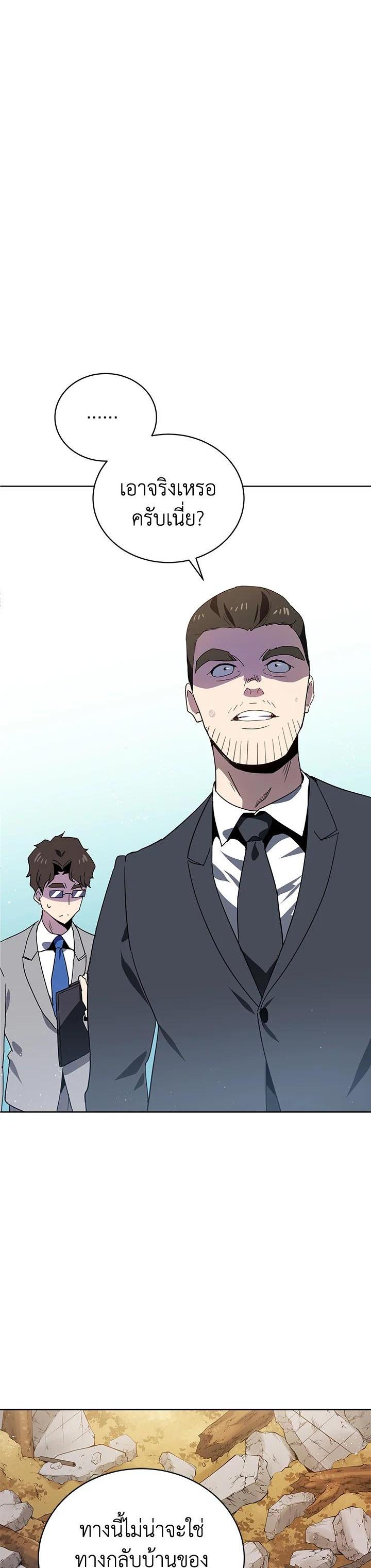 Manga-lc-com อ่านมังงะ อ่านการ์ตูน ออนไลน์ ฟรี The Descent of the Demonic Master ตอนที่ 1 2 3 4 5 6 7 8 9 10 11 12 13 14 ฟรี ไม่มีโฆษณา Manga-lc - อ่าน มังงะ อ่าน การ์ตูน ออนไลน์ อ่านมังงะ ฟรี