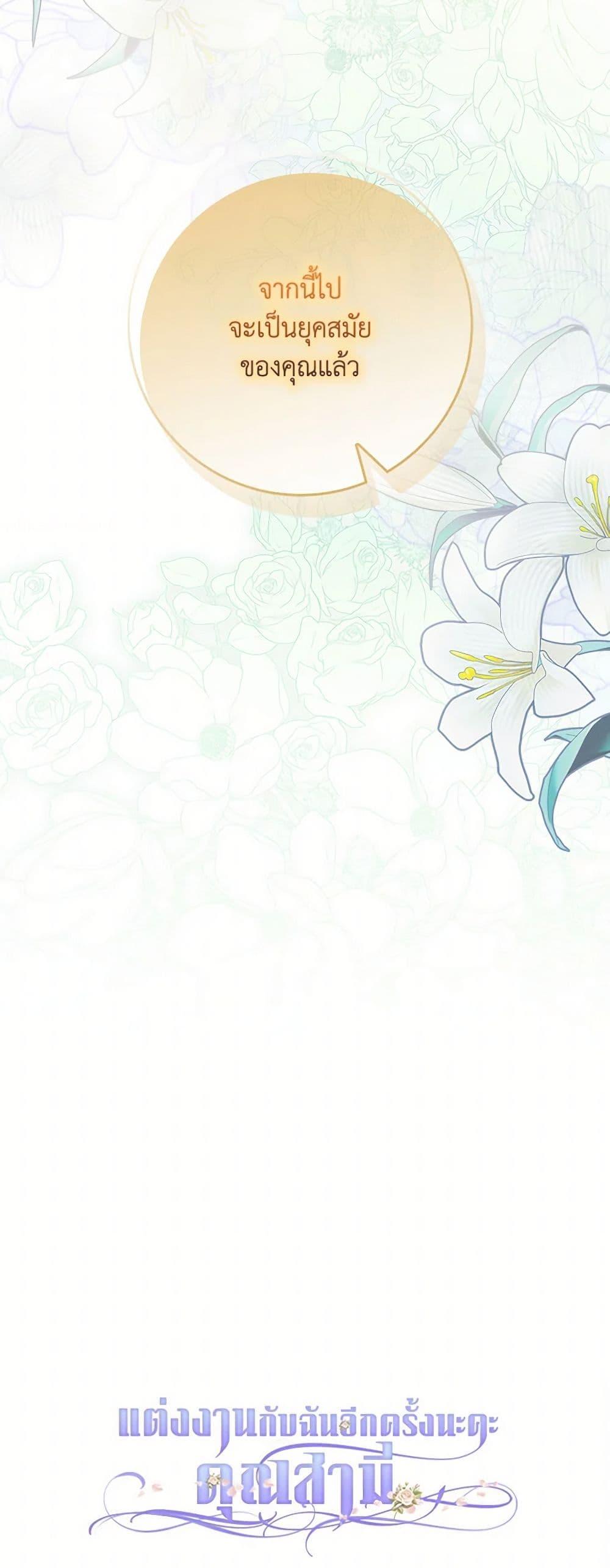 Manga-lc-com อ่านมังงะ อ่านการ์ตูน ออนไลน์ ฟรี Please Marry Me Again! ตอนที่ 1 2 3 4 5 6 7 8 9 10 11 12 13 14 ฟรี ไม่มีโฆษณา Manga-lc - อ่าน มังงะ อ่าน การ์ตูน ออนไลน์ อ่านมังงะ ฟรี