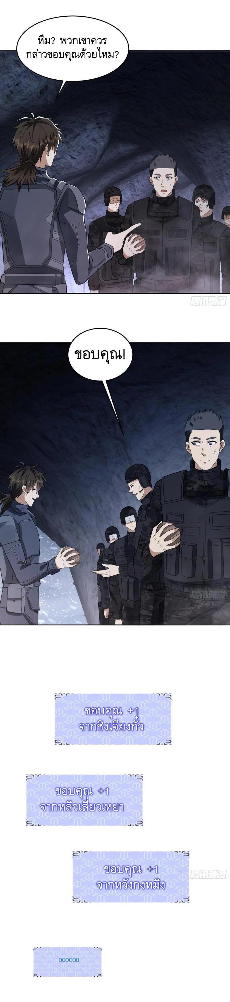 Manga-lc-com อ่านมังงะ อ่านการ์ตูน ออนไลน์ ฟรี The First Order ตอนที่ 1 2 3 4 5 6 7 8 9 10 11 12 13 14 ฟรี ไม่มีโฆษณา Manga-lc - อ่าน มังงะ อ่าน การ์ตูน ออนไลน์ อ่านมังงะ ฟรี