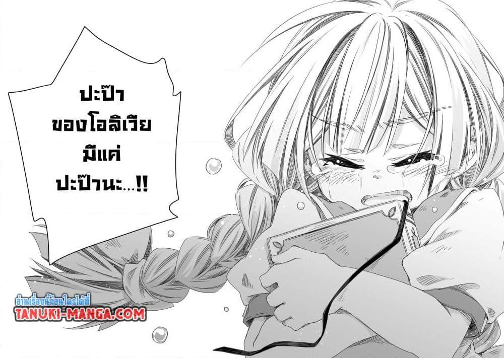 Manga-lc-com อ่านมังงะ อ่านการ์ตูน ออนไลน์ ฟรี Totsuzen Papa Ni Natta Saikyou Dragon No Kosodate Nikki ตอนที่ 1 2 3 4 5 6 7 8 9 10 11 12 13 14 ฟรี ไม่มีโฆษณา Manga-lc - อ่าน มังงะ อ่าน การ์ตูน ออนไลน์ อ่านมังงะ ฟรี