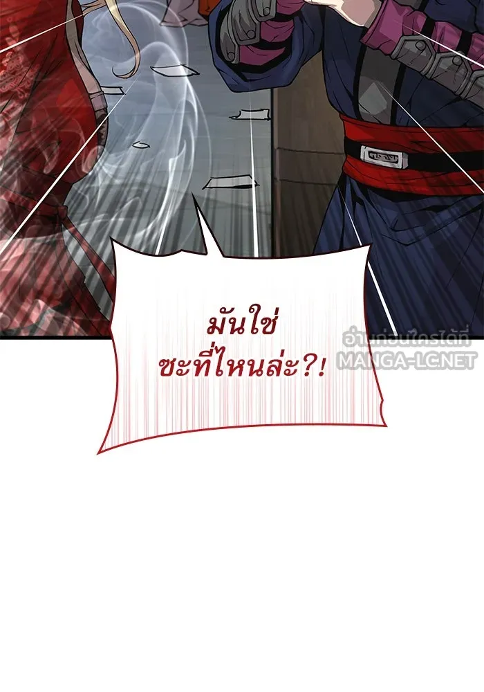 ลับลางลวง ตอนที่ 70 วีโซยอน รูปที่ 9