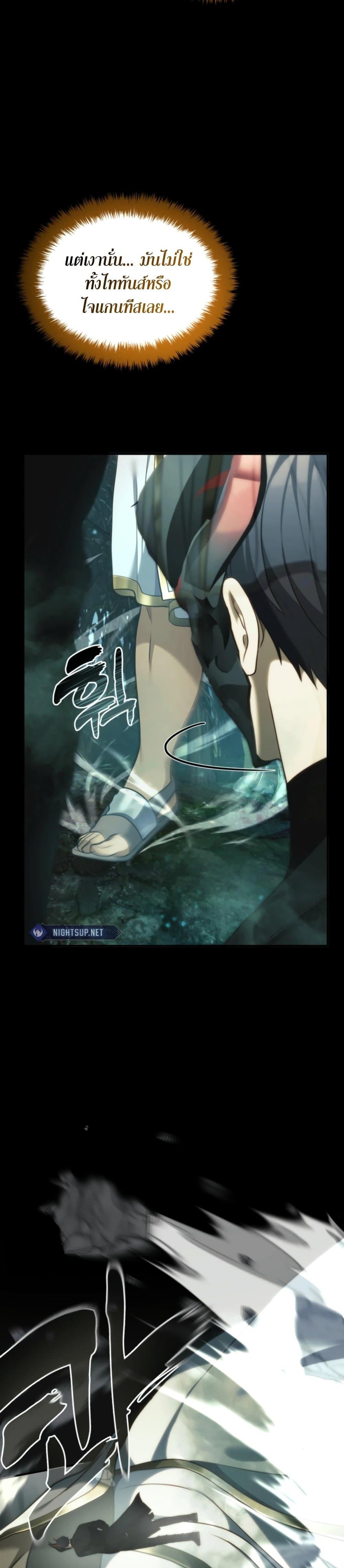 Manga-lc-com อ่านมังงะ อ่านการ์ตูน ออนไลน์ ฟรี Ranker Who Lives A Second Time ตอนที่ 1 2 3 4 5 6 7 8 9 10 11 12 13 14 ฟรี ไม่มีโฆษณา Manga-lc - อ่าน มังงะ อ่าน การ์ตูน ออนไลน์ อ่านมังงะ ฟรี