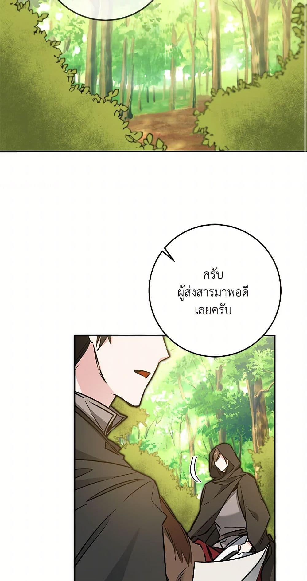 Manga-lc-com อ่านมังงะ อ่านการ์ตูน ออนไลน์ ฟรี I’ve Become the Villainous Empress of a Novel ตอนที่ 1 2 3 4 5 6 7 8 9 10 11 12 13 14 ฟรี ไม่มีโฆษณา Manga-lc - อ่าน มังงะ อ่าน การ์ตูน ออนไลน์ อ่านมังงะ ฟรี