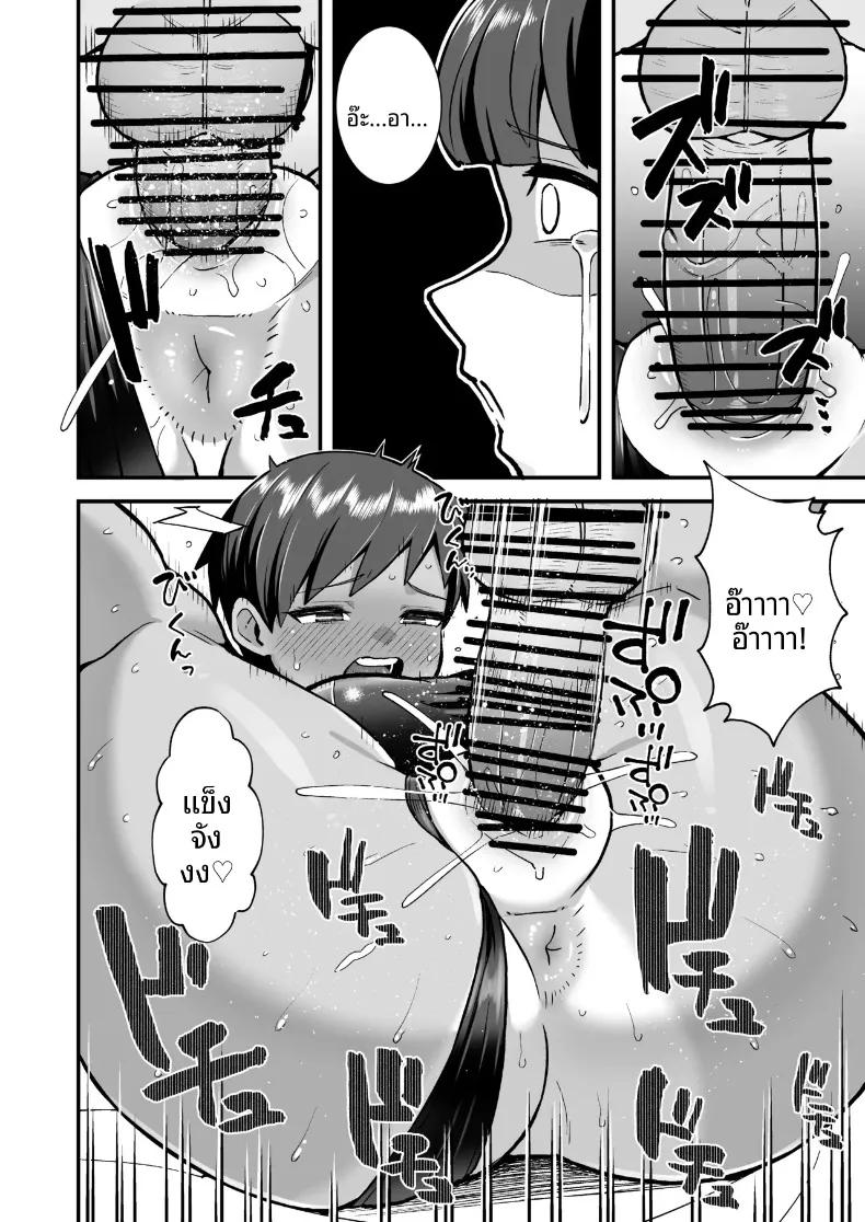 Doujin-Lc- อ่าน โดจิน มังฮวา เกาหลี ญี่ปุ่น จีน แปลไทย ลาก่อนนะเจ้าชายของฉัน (Creampie) ตอนที่ 1 2 3 4 5 6 7 8 9 10 11 12 13 14 ฟรี ไม่มีโฆษณา อ่าน โดจิน Manhwa เกาหลี ญี่ปุ่น จีน เรามีครบ คัดมาให้เน้นๆ โดจิน 18+ รับประกันความฟินโดย  Doujin Lc