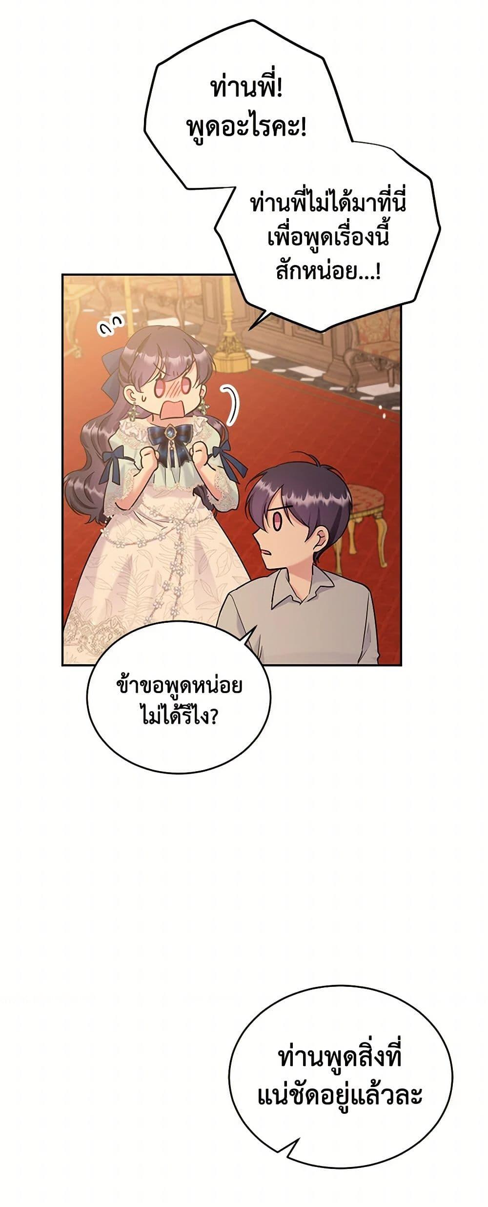 Manga-lc-com อ่านมังงะ อ่านการ์ตูน ออนไลน์ ฟรี My Goal is to Live a Long ตอนที่ 1 2 3 4 5 6 7 8 9 10 11 12 13 14 ฟรี ไม่มีโฆษณา Manga-lc - อ่าน มังงะ อ่าน การ์ตูน ออนไลน์ อ่านมังงะ ฟรี