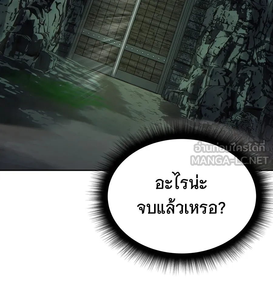 ถึกทนแทงก์แรงก์ C ตอนที่ 2 รูปที่ 66