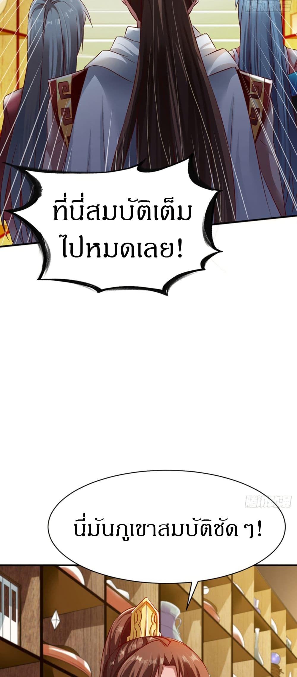 Manga-lc-com อ่านมังงะ อ่านการ์ตูน ออนไลน์ ฟรี The Legendary Tripod ตอนที่ 1 2 3 4 5 6 7 8 9 10 11 12 13 14 ฟรี ไม่มีโฆษณา Manga-lc - อ่าน มังงะ อ่าน การ์ตูน ออนไลน์ อ่านมังงะ ฟรี