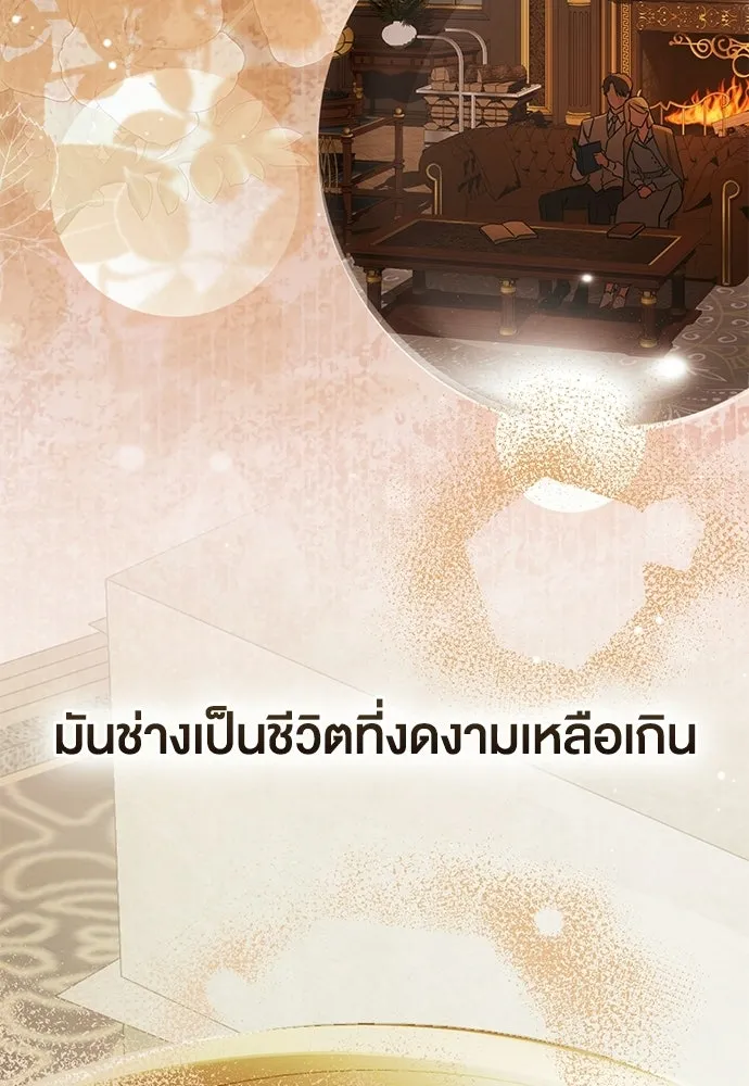 กู้ชีวิตลิขิตท่านเอิร์ล ตอนที่ 87 รูปที่ 4