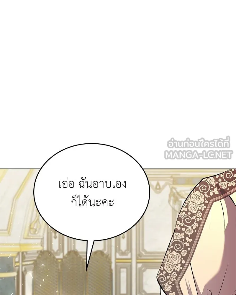 ลูกคนนี้ขอเปลี่ยนตอนจบ ตอนที่ 3 รูปที่ 99