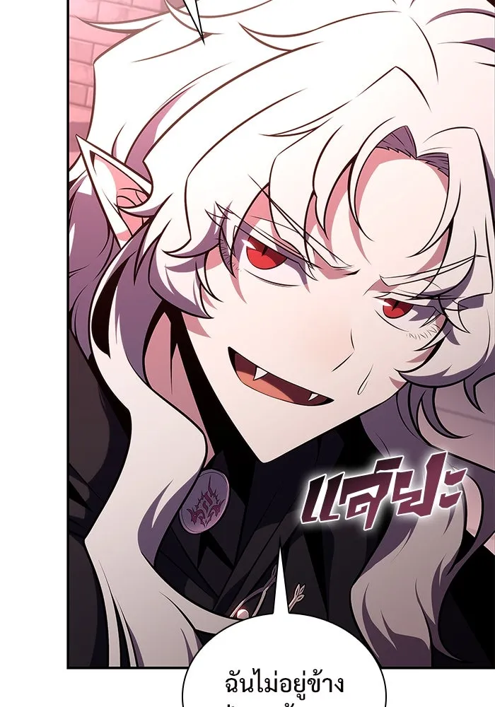 ผู้เล่นหน้าใหม่เลเวลแมกซ์ ตอนที่ 159 อาธารัคเซียจักรพรรดินีแห่งเลื รูปที่ 136