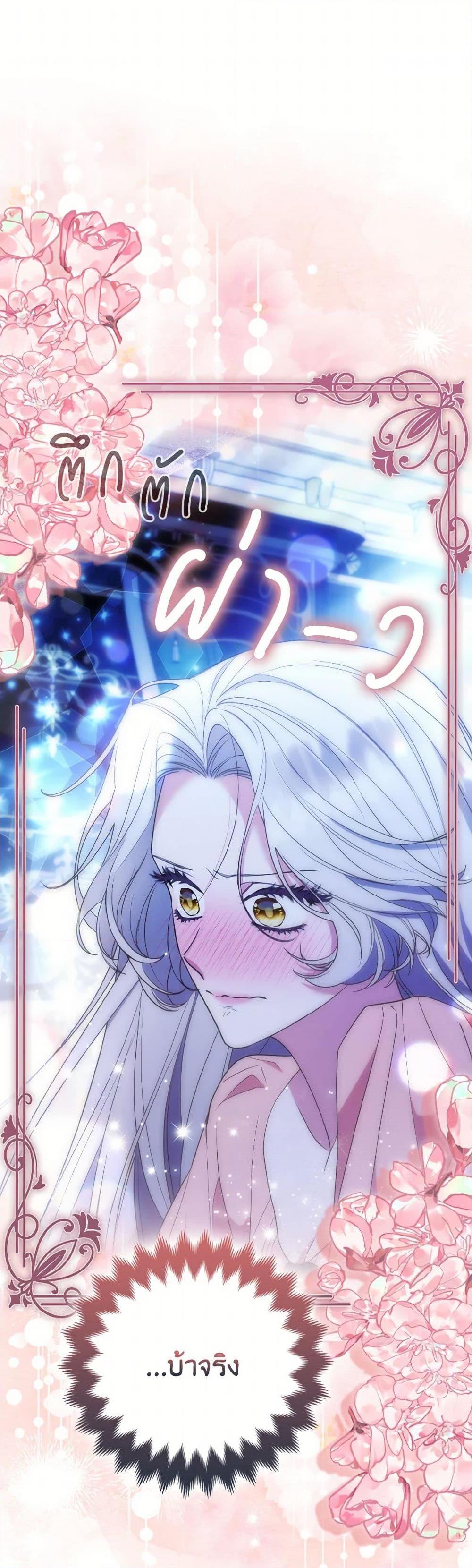 Manga-lc-com อ่านมังงะ อ่านการ์ตูน ออนไลน์ ฟรี The Grand Duke’s Fox Princess ตอนที่ 1 2 3 4 5 6 7 8 9 10 11 12 13 14 ฟรี ไม่มีโฆษณา Manga-lc - อ่าน มังงะ อ่าน การ์ตูน ออนไลน์ อ่านมังงะ ฟรี