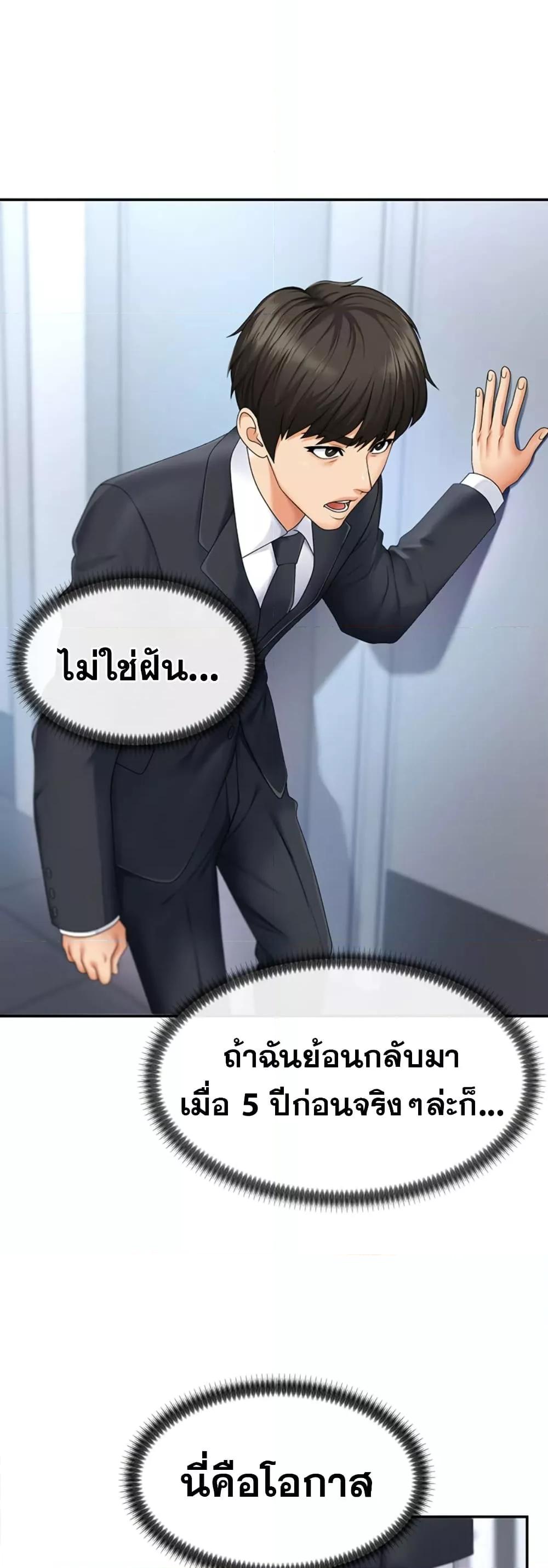 Doujin-Lc- อ่าน โดจิน มังฮวา เกาหลี ญี่ปุ่น จีน แปลไทย Repay With Your Body ตอนที่ 1 2 3 4 5 6 7 8 9 10 11 12 13 14 ฟรี ไม่มีโฆษณา อ่าน โดจิน Manhwa เกาหลี ญี่ปุ่น จีน เรามีครบ คัดมาให้เน้นๆ โดจิน 18+ รับประกันความฟินโดย  Doujin Lc