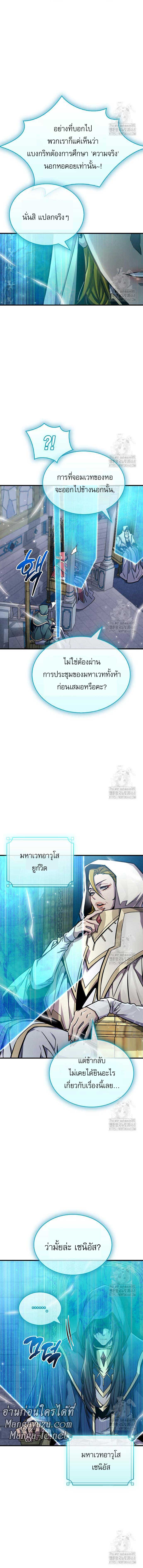 Doujin-Lc- อ่าน โดจิน มังฮวา เกาหลี ญี่ปุ่น จีน แปลไทย player ตอนที่ 1 2 3 4 5 6 7 8 9 10 11 12 13 14 ฟรี ไม่มีโฆษณา อ่าน โดจิน Manhwa เกาหลี ญี่ปุ่น จีน เรามีครบ คัดมาให้เน้นๆ โดจิน 18+ รับประกันความฟินโดย  Doujin Lc