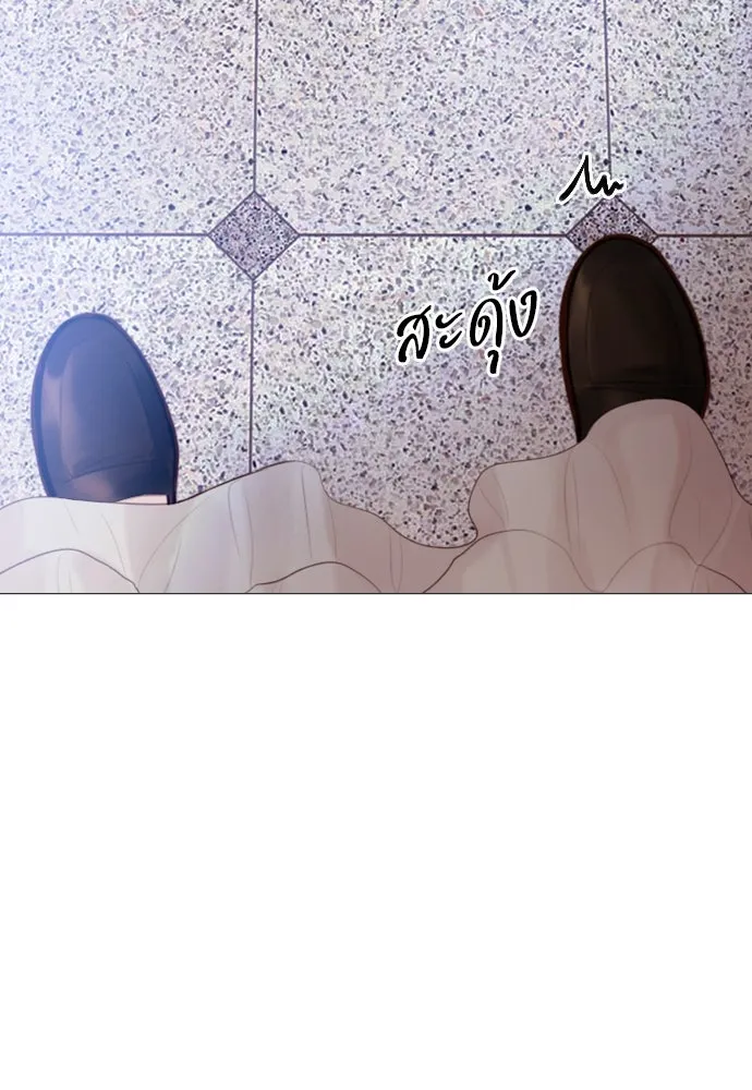 ถ้าไม่ร้อง ก็จงอ้อนวอนซะ ตอนที่ 22 รูปที่ 122