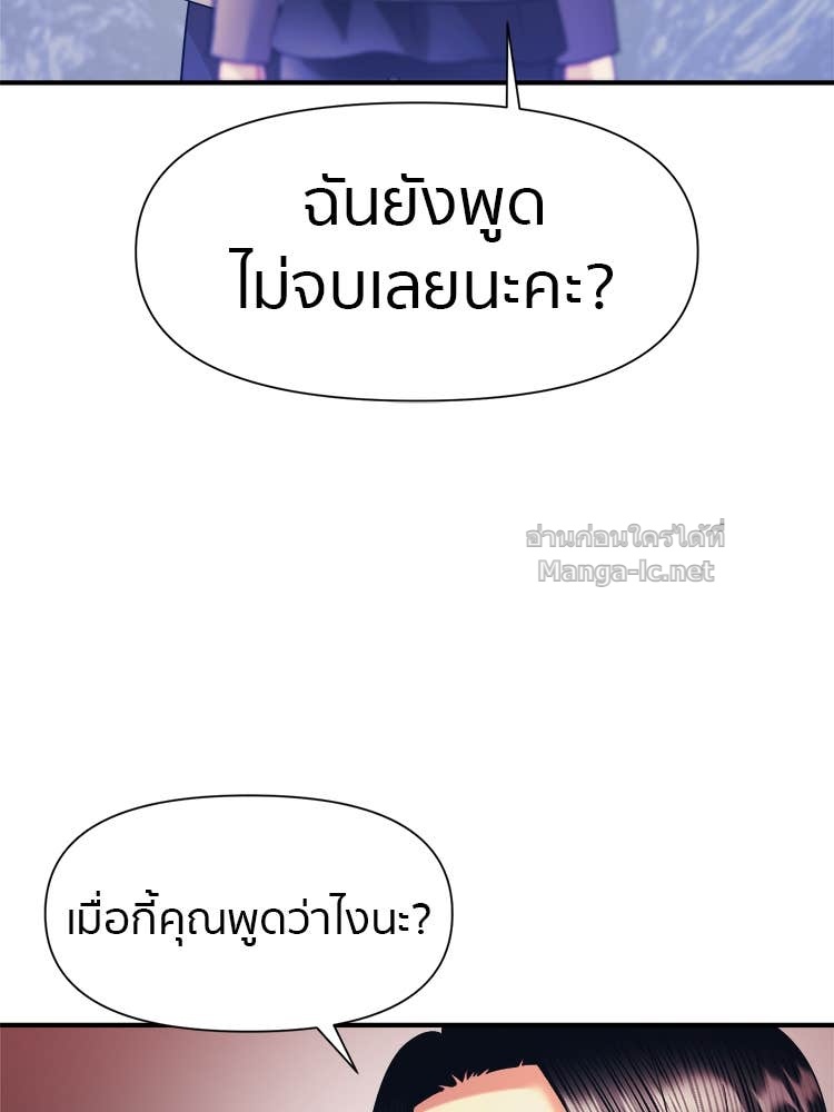 Doujin-Lc- อ่าน โดจิน มังฮวา เกาหลี ญี่ปุ่น จีน แปลไทย โคตรแกร่ง ตอนที่ 1 2 3 4 5 6 7 8 9 10 11 12 13 14 ฟรี ไม่มีโฆษณา อ่าน โดจิน Manhwa เกาหลี ญี่ปุ่น จีน เรามีครบ คัดมาให้เน้นๆ โดจิน 18+ รับประกันความฟินโดย Doujin Lc
