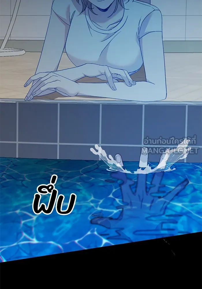 รักน้ำ รักปลา รักเธอนะ ตอนที่ 16 ปลาสับสน รูปที่ 51