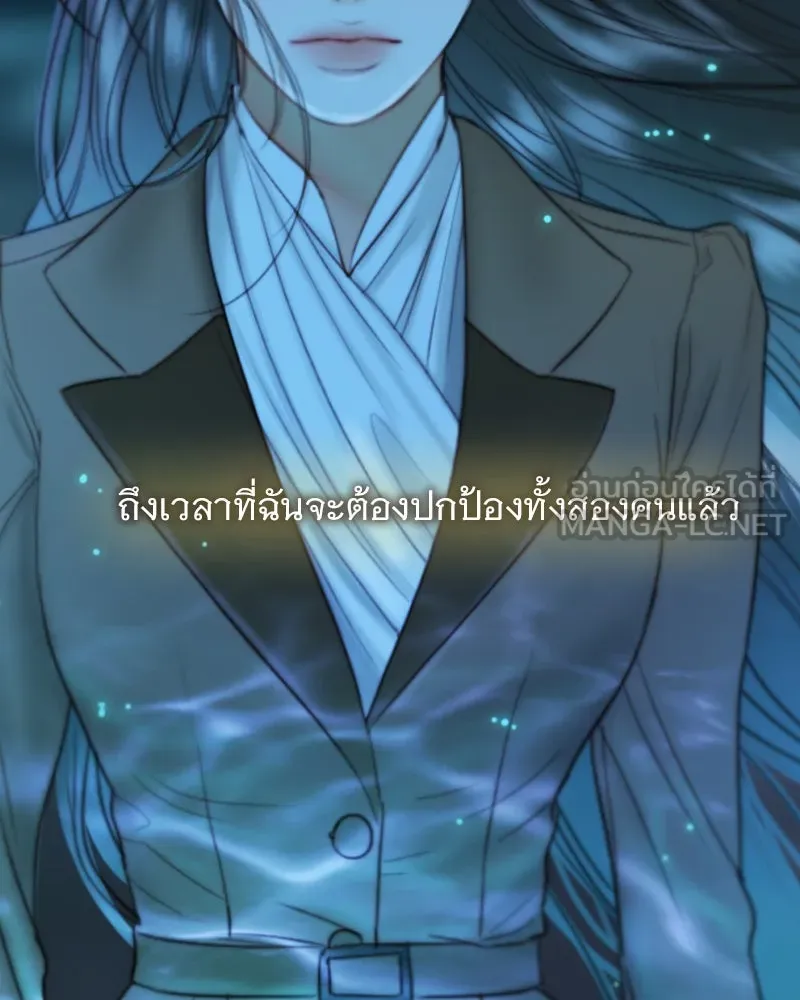 เซเรน่า ตอนที่ 96 รูปที่ 33