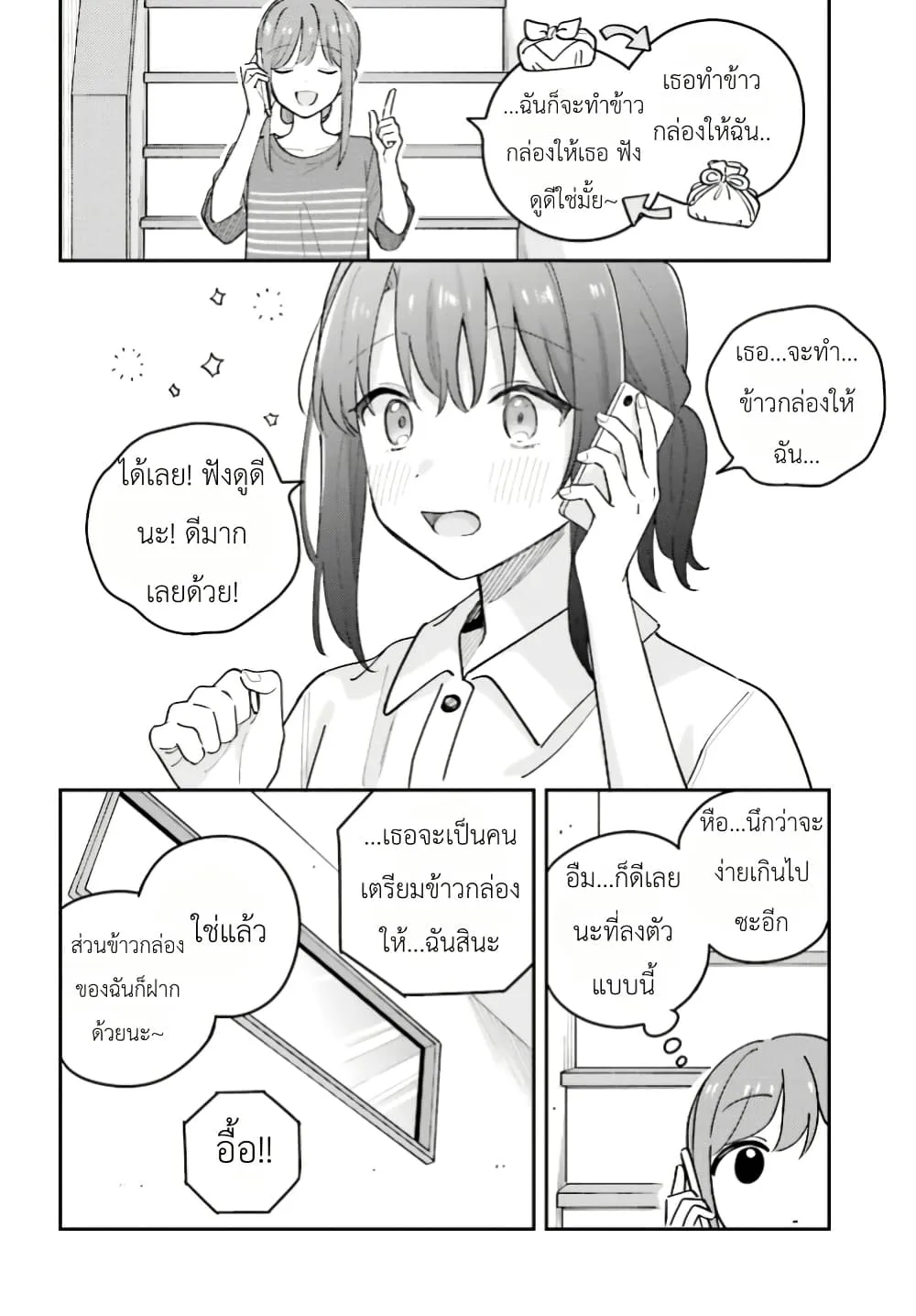 Manga-lc-com อ่านมังงะ อ่านการ์ตูน ออนไลน์ ฟรี Adachi to Shimamura (Yuzuhara Moke) ตอนที่ 1 2 3 4 5 6 7 8 9 10 11 12 13 14 ฟรี ไม่มีโฆษณา Manga-lc - อ่าน มังงะ อ่าน การ์ตูน ออนไลน์ อ่านมังงะ ฟรี