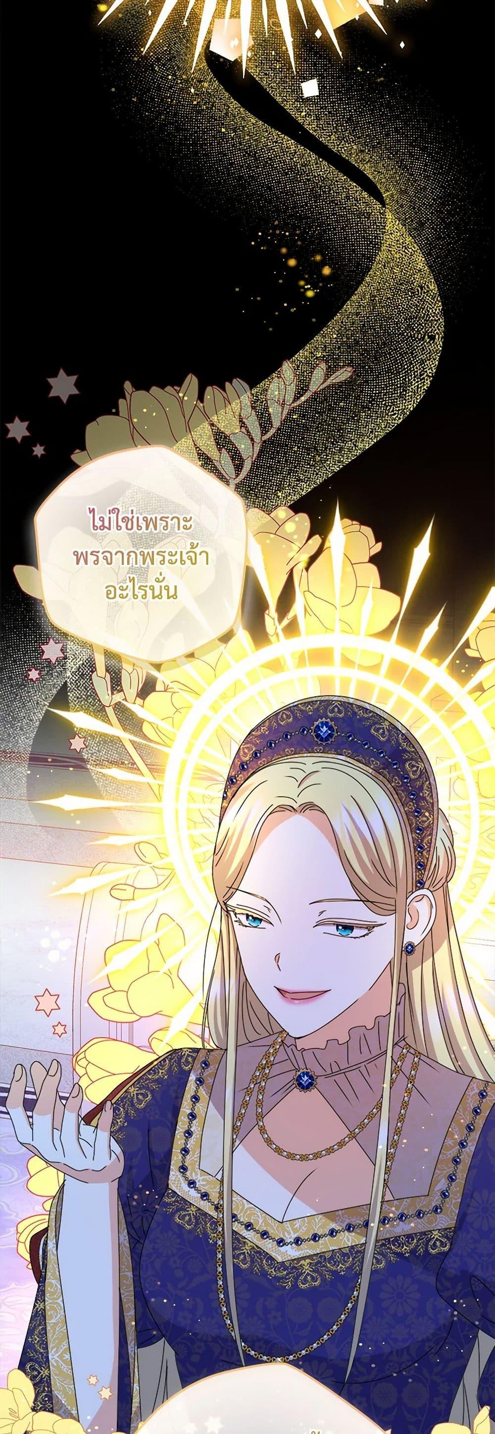 Manga-lc-com อ่านมังงะ อ่านการ์ตูน ออนไลน์ ฟรี From Maid to Queen ตอนที่ 1 2 3 4 5 6 7 8 9 10 11 12 13 14 ฟรี ไม่มีโฆษณา Manga-lc - อ่าน มังงะ อ่าน การ์ตูน ออนไลน์ อ่านมังงะ ฟรี