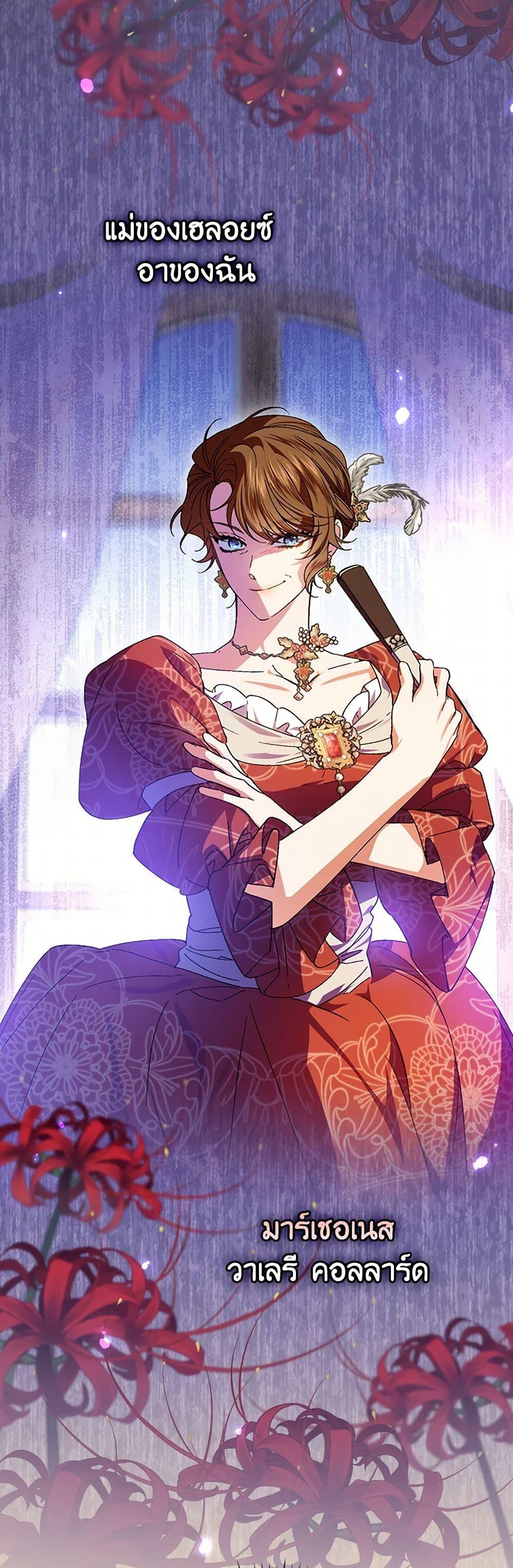 Manga-lc-com อ่านมังงะ อ่านการ์ตูน ออนไลน์ ฟรี The Perfect Plan for a Fairy-Tale Ending ตอนที่ 1 2 3 4 5 6 7 8 9 10 11 12 13 14 ฟรี ไม่มีโฆษณา Manga-lc - อ่าน มังงะ อ่าน การ์ตูน ออนไลน์ อ่านมังงะ ฟรี