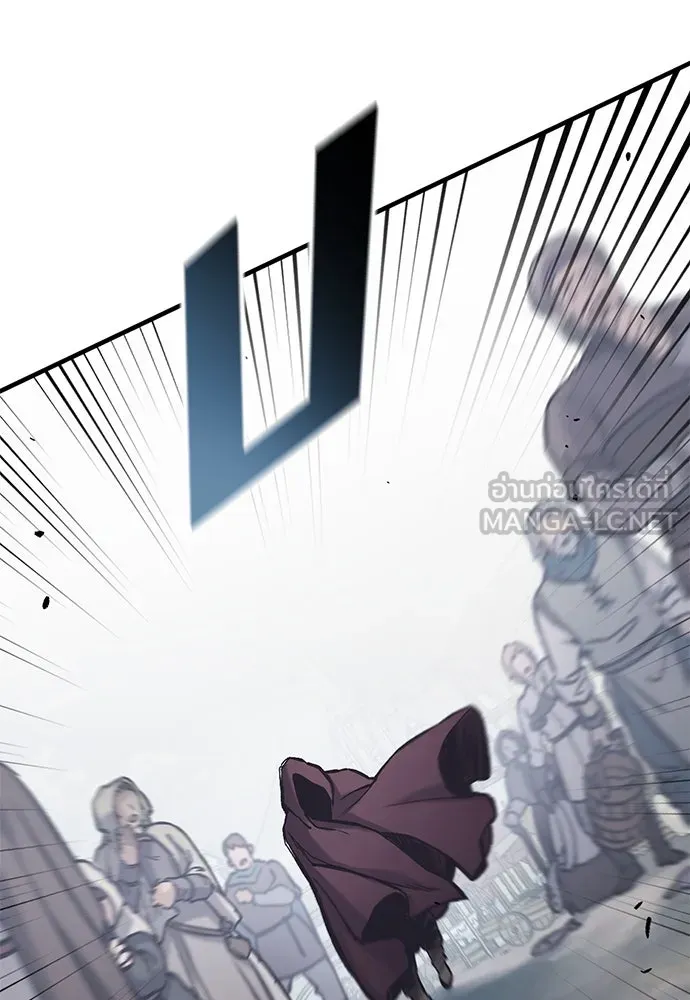 อัศวินวันเดียว ตอนที่ 28 รูปที่ 108