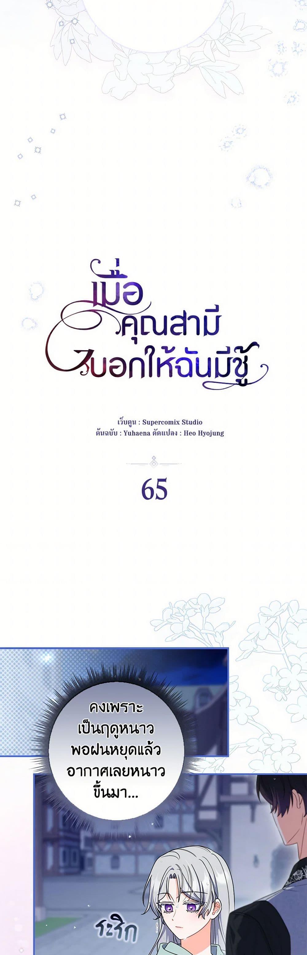 Manga-lc-com อ่านมังงะ อ่านการ์ตูน ออนไลน์ ฟรี I Listened to My Husband and Brought In a Lover ตอนที่ 1 2 3 4 5 6 7 8 9 10 11 12 13 14 ฟรี ไม่มีโฆษณา Manga-lc - อ่าน มังงะ อ่าน การ์ตูน ออนไลน์ อ่านมังงะ ฟรี