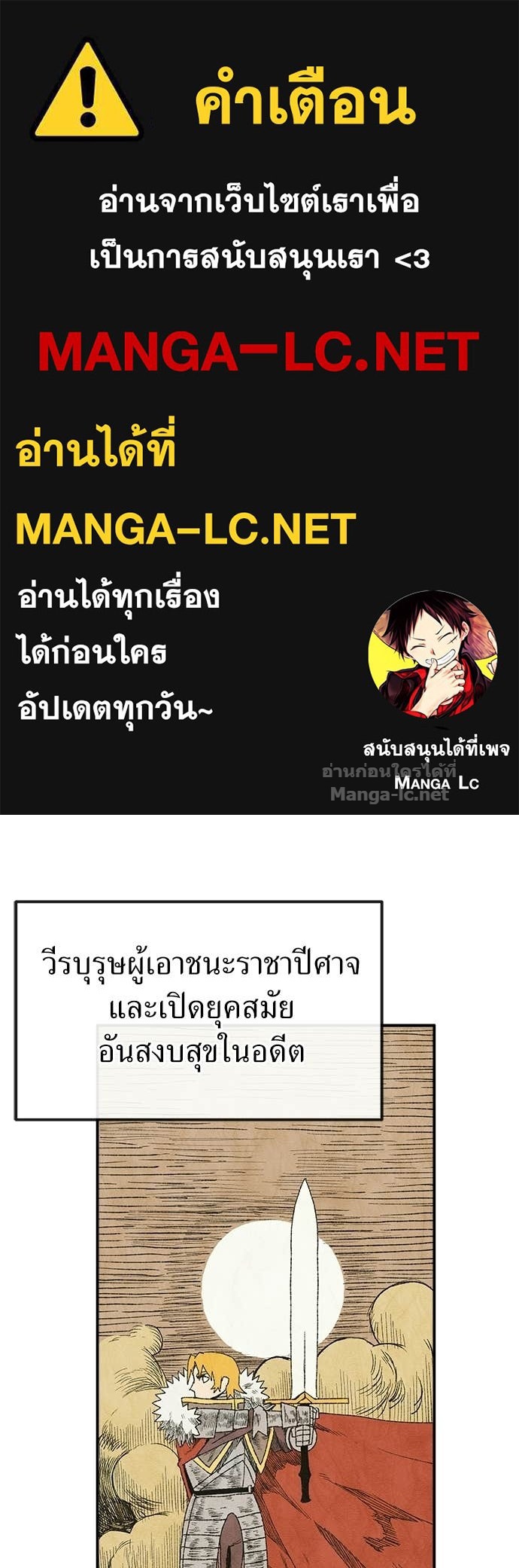 Doujin-Lc- อ่าน โดจิน มังฮวา เกาหลี ญี่ปุ่น จีน แปลไทย สารสุดท้ายจากโครงกระดูก ตอนที่ 1 2 3 4 5 6 7 8 9 10 11 12 13 14 ฟรี ไม่มีโฆษณา อ่าน โดจิน Manhwa เกาหลี ญี่ปุ่น จีน เรามีครบ คัดมาให้เน้นๆ โดจิน 18+ รับประกันความฟินโดย Doujin Lc