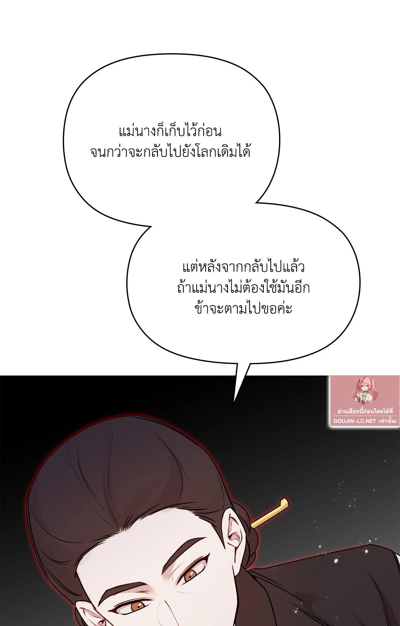 Doujin-Lc- อ่าน โดจิน มังฮวา เกาหลี ญี่ปุ่น จีน แปลไทย ดวงร้าย-ชะตารัก ตอนที่ 1 2 3 4 5 6 7 8 9 10 11 12 13 14 ฟรี ไม่มีโฆษณา อ่าน โดจิน Manhwa เกาหลี ญี่ปุ่น จีน เรามีครบ คัดมาให้เน้นๆ โดจิน 18+ รับประกันความฟินโดย  Doujin Lc